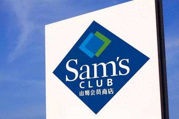 海通富配资 在山姆实现销售额过亿, 这家公司凭什么?