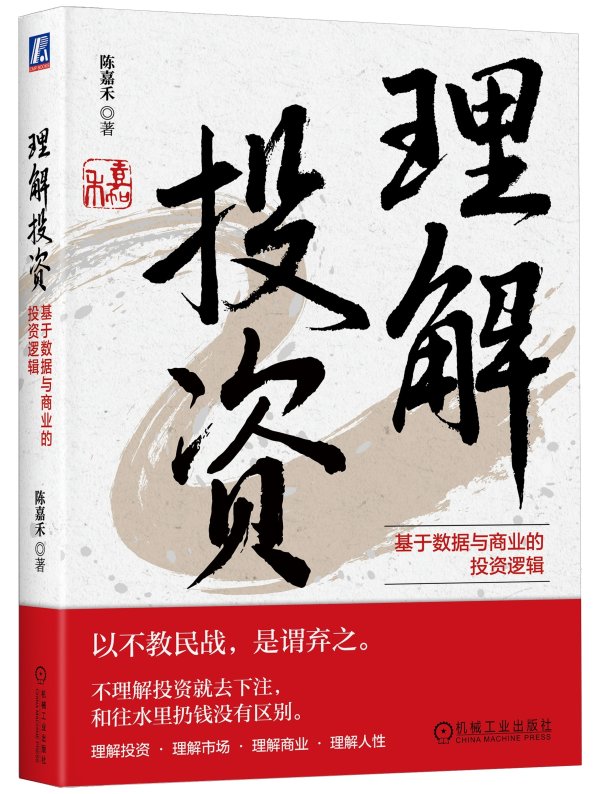 迎客松配资 市场上人再多，也有好机会等着你