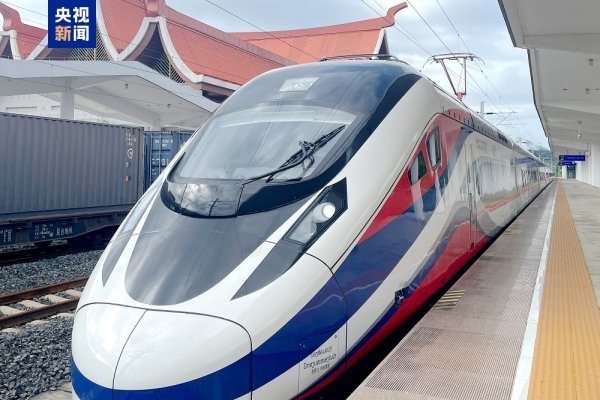 云策略 升级版“澜沧号”发车 中老铁路动车组上新