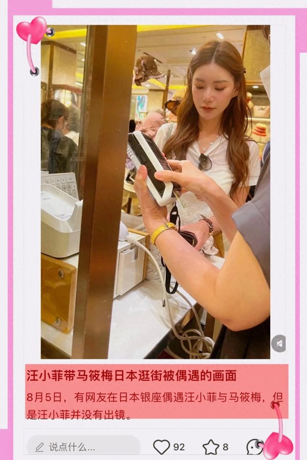 米涂配资 汪小菲香港被偶遇，一身休闲装松弛感十足，疑似要在香港开麻六记