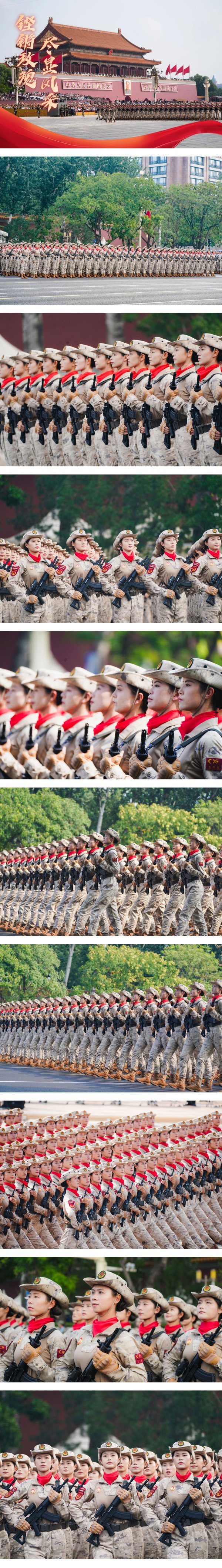 泸深A融通 我在阅兵现场|民兵方队有多飒? 看这组高清大图