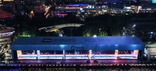 钱龙配资 我的主场2025FW新潮审美发布会落地上海，得物App打造潮流美学新现场