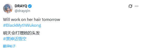 双融配资 3D大神提取《黑神话》光头美女模型！猜猜她是谁？